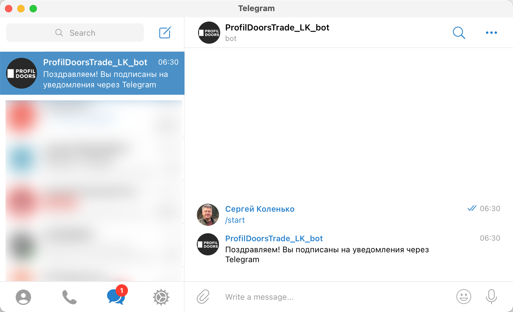 Телеграм чат-бот подключен для уведомлений в личном кабинете системы Дилер365